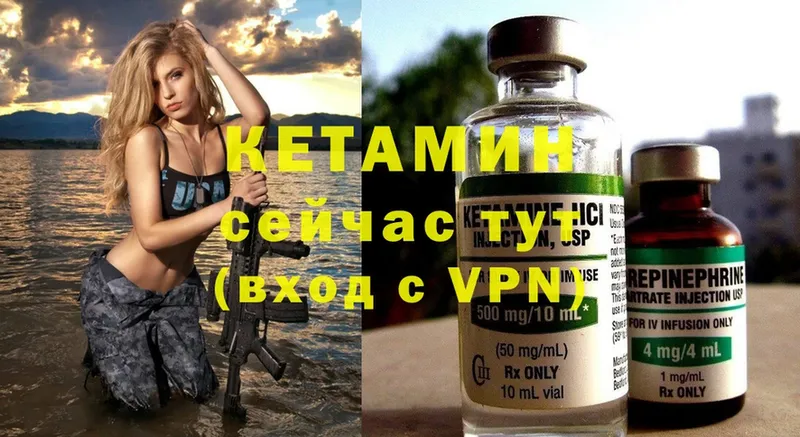 мега зеркало  darknet Telegram  Стерлитамак  Кетамин ketamine  продажа наркотиков 