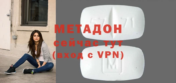 метамфетамин Беломорск